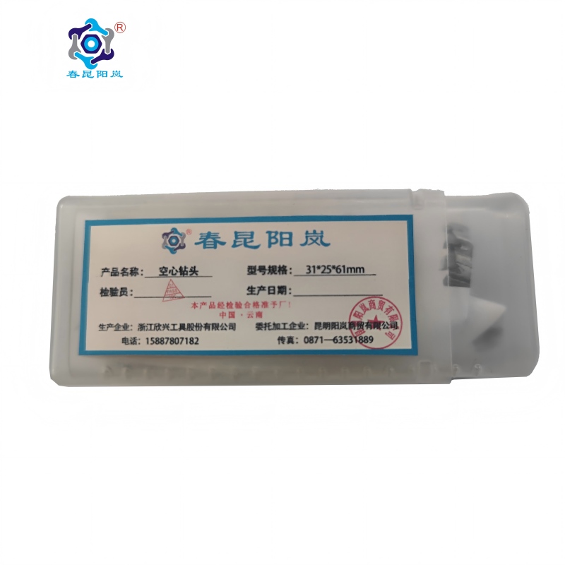 春昆阳岚 空心钻头 31*25*61mm 个 31*25*61mm/个