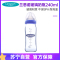 兰思诺( Lansinoh)自然波浪宽口玻璃奶瓶240ml-203215 初生婴儿奶瓶新生儿防胀气奶瓶