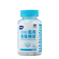 碘伏棉球30枚/瓶*3+酒精棉球90粒/瓶+纱布块5片装*6+胶带3m海氏海诺 棉签 棉球 消毒护理
