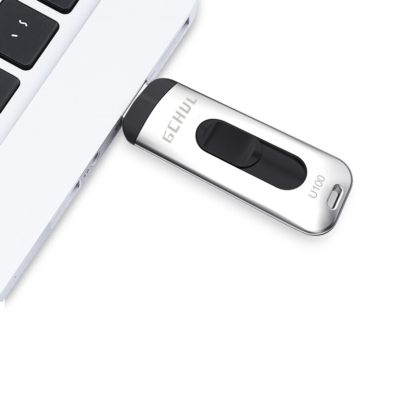 杰储(GCHUL) U100 深海系列 256G USB3.2 超高速固态闪存U盘/优盘 (计价单位:个) 银色高清大图