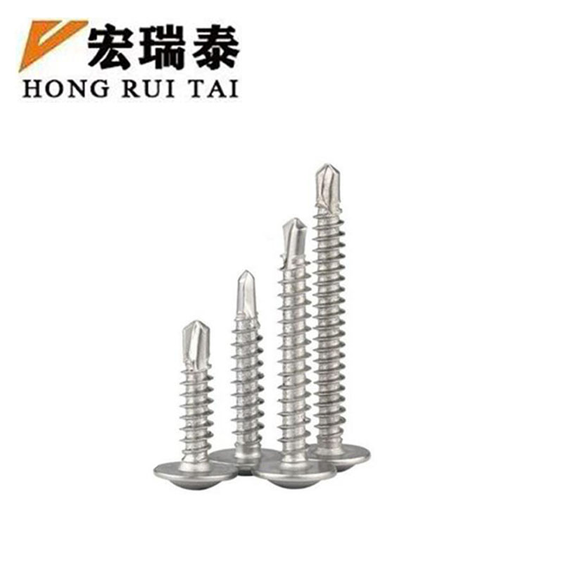 宏瑞泰 不锈钢华司钻尾螺丝 M4*20 个高清大图