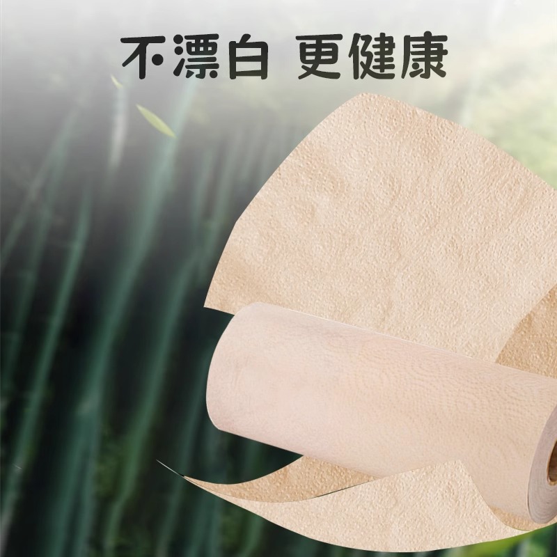 厨房纸巾原生竹浆70节/卷*2卷/提餐厅家用实惠装(MIH-2404070)高清大图