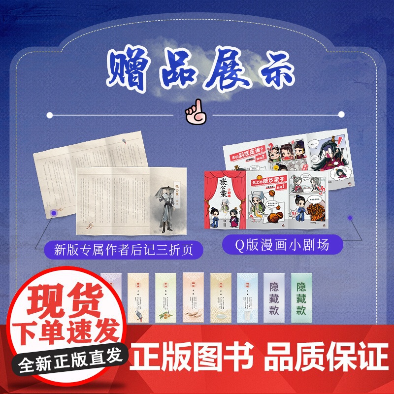 [央视网 随机版签名+主角祝福签+后记+漫画小剧场]张公案:全三册 大风刮过 青春小说 古风古代悬疑探案推理小说书籍 X高清大图