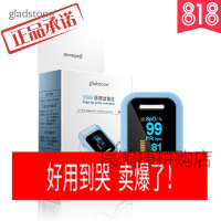 血氧仪指夹式指尖心率监测血氧饱和度检测仪便携指脉氧仪家用-XRPUCBMA 充电款指夹式脉搏血氧仪+电池+挂绳+收纳包+充