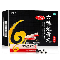 汇仁 六味地黄丸 8丸*90袋 滋阴补肾 用于肾阴亏损 头晕耳鸣 腰膝酸软 骨蒸潮热 盗汗遗精