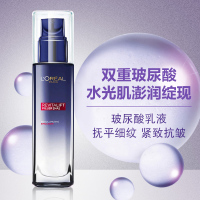 欧莱雅(LOREAL)复颜玻尿酸水光充盈导入乳液110ml 补水保湿抗皱紧致减少皱纹