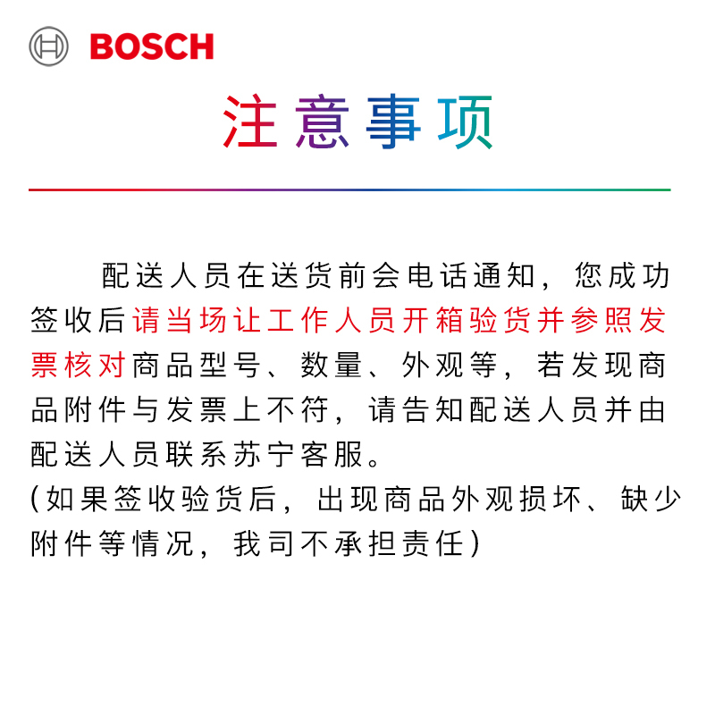 博世(BOSCH)9公斤 烘干机 热泵干衣机 原装进口 婴幼除菌烘 智控烘干 低温护衣 WTW875601W