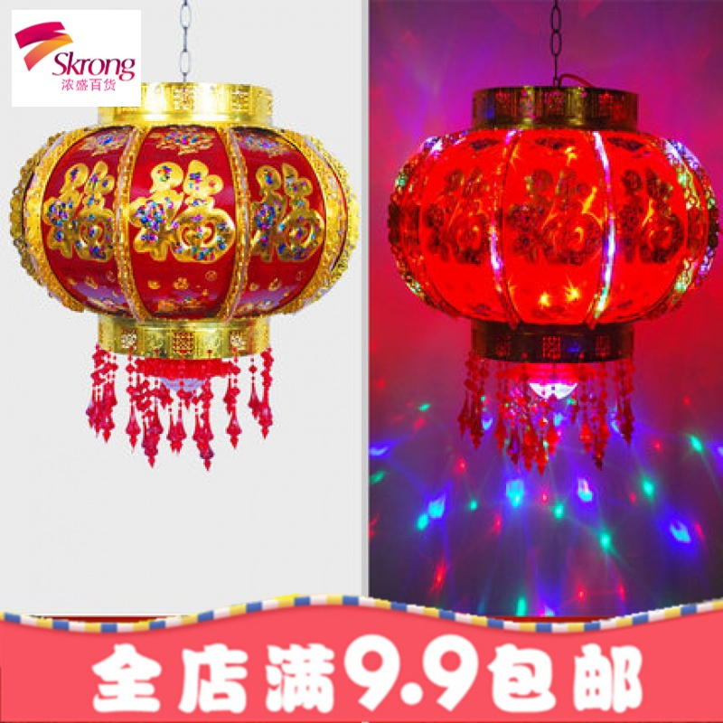 新年挂饰走马灯中式灯大红结婚LED旋转阳台中秋节水晶乔迁灯笼