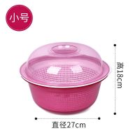 洗菜盆沥水篮子双层加厚洗菜盆子家用厨房水槽沥水篮水果篮子菜筐 樱桃粉[出口品质]收藏优先发货 [谨慎]圆形小号沥干架