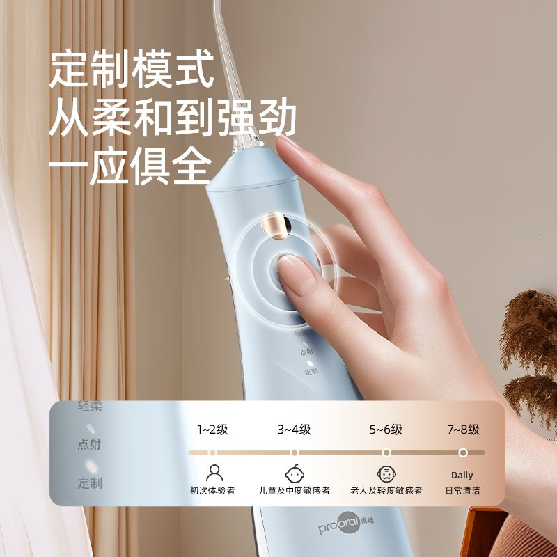 博皓5025Plus立式冲牙器强力洁牙270ml大容量水箱便携设计智能护龈高清大图