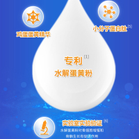 育婴博士高高日记系列青少年儿童奶粉学生高钙补钙3岁以上营养牛奶粉225g(25g*9)