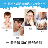 [买2瓶送1瓶]仁和生理性海水鼻腔喷雾器洗鼻器鼻炎洗鼻盐海盐水过敏性慢性鼻窦炎鼻塞鼻子冲洗器清洗器 成人儿童婴儿60ML