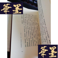 正版旧书橄榄香Y-D-S-D