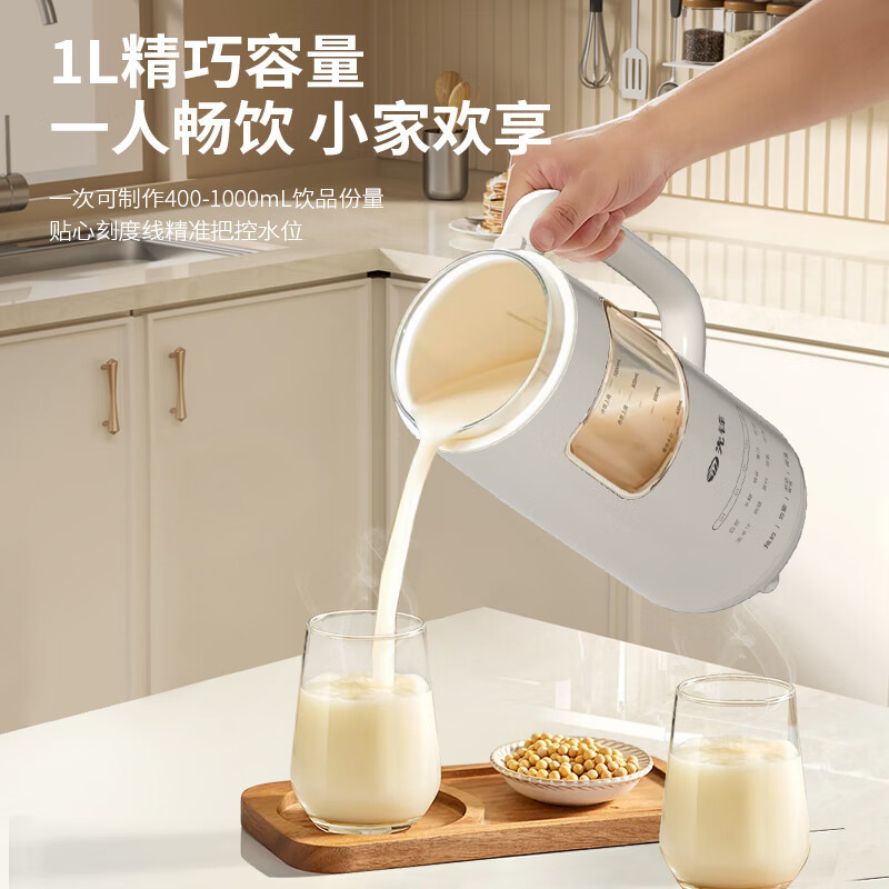 先锋 SS2301 迷你豆浆机