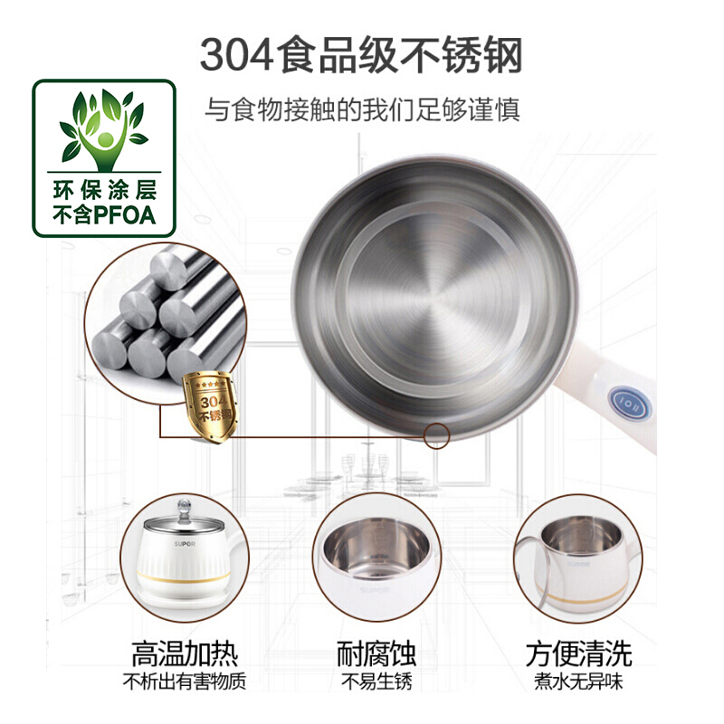 苏泊尔（SUPOR）迷你电煮锅 ZN15YK810 上蒸下煮 1.5L多功能迷你电炖锅电蒸锅电火锅