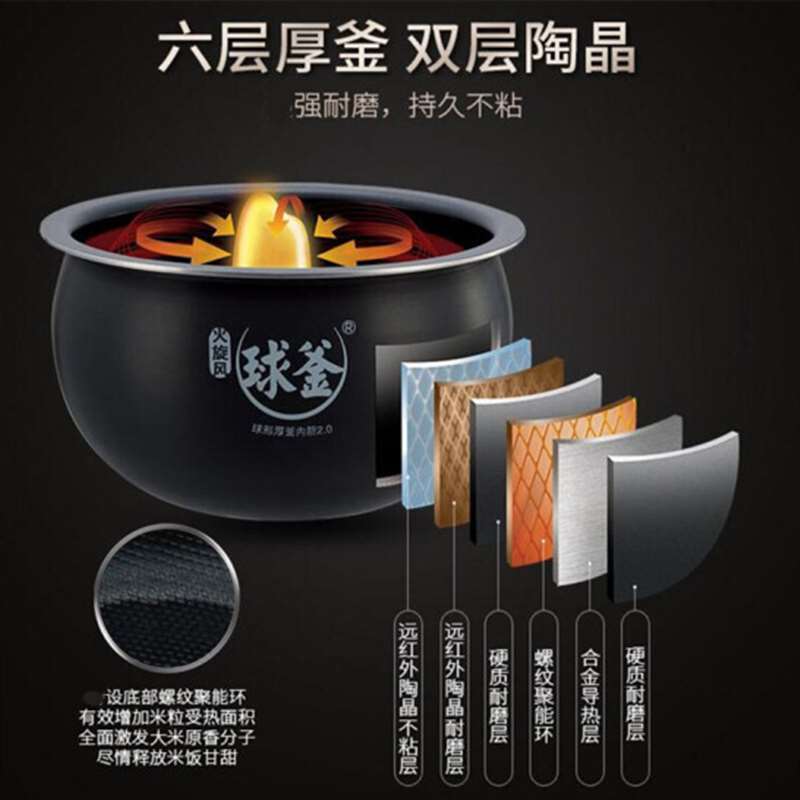 苏泊尔(SUPOR) 球釜电饭煲 预约定时智能电饭锅 CFXB50FC56-75 5L