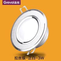 Grevol品拓PINTUO5-9WLED筒灯简约现代铝制服装店节能牛眼灯嵌入式天花灯客厅背景墙灯冷光5000K以上