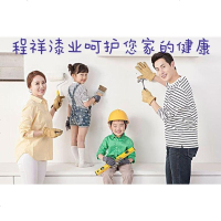 立邦批乐宝底层耐水腻子粉内墙20公斤袋装成品贰子粉室内批刮找平