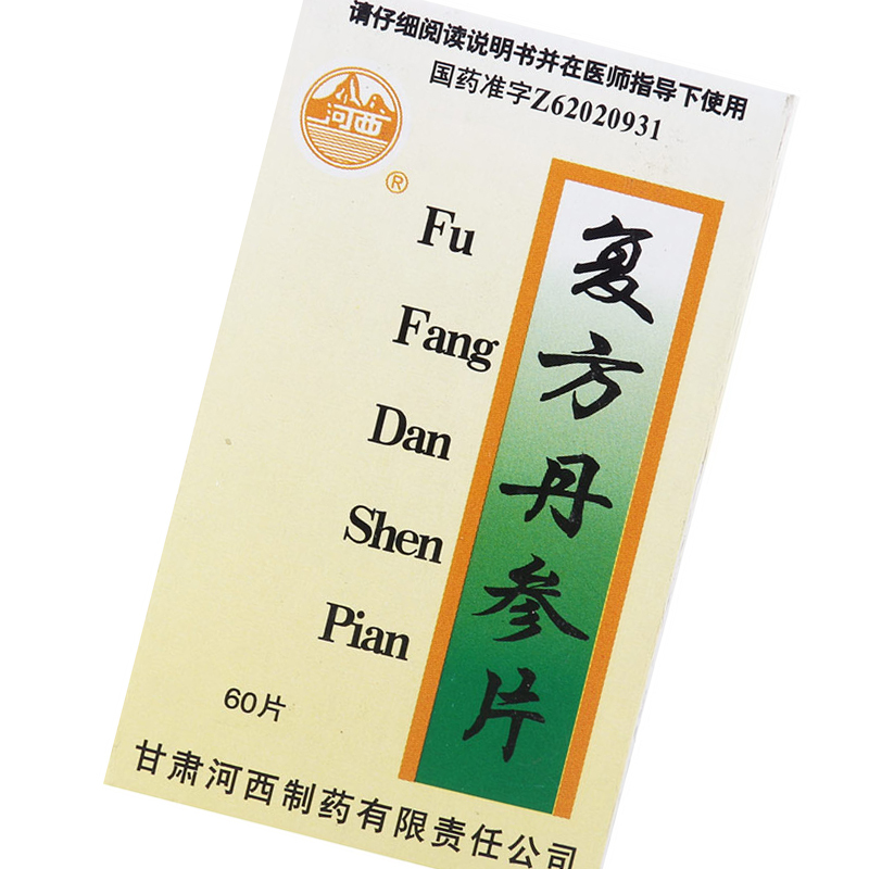 河西 复方丹参片 0.6g*60片/盒