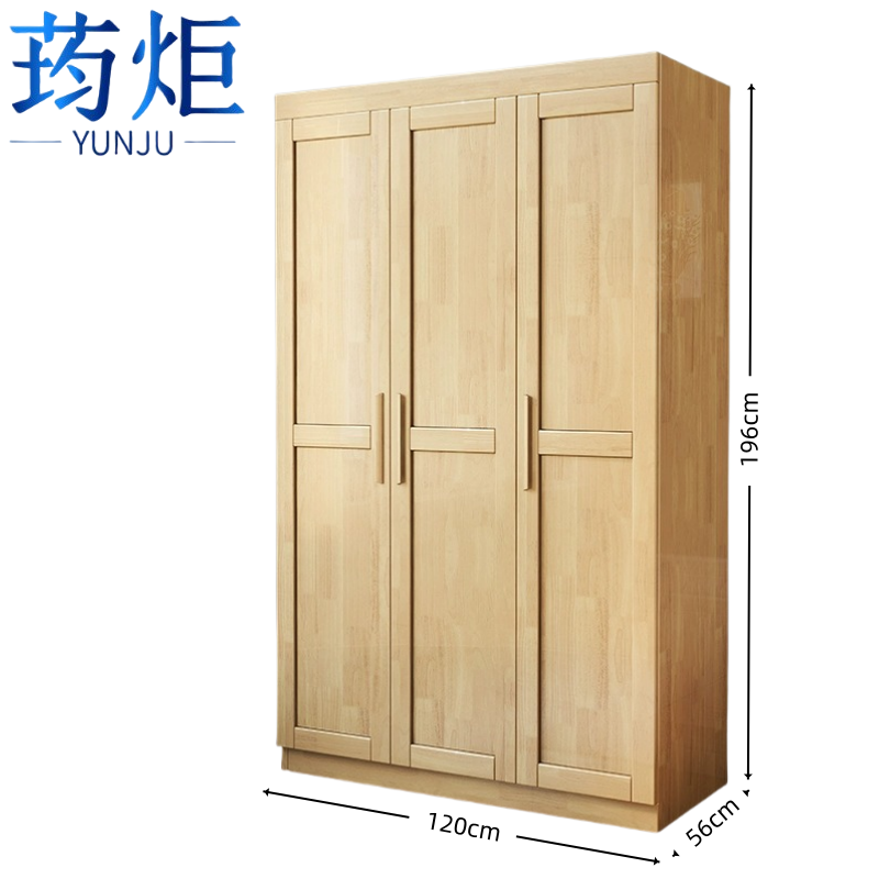 荺炬立式衣柜两门台高清大图