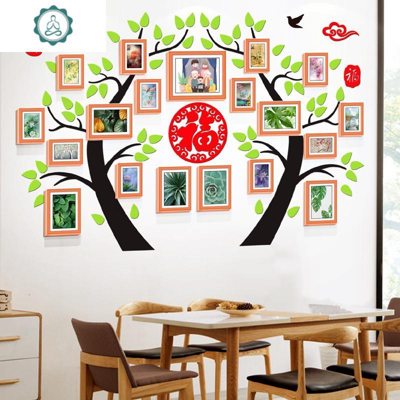 中式照片墙相框墙福字装饰相框挂墙组合亚克力立体墙贴创意中国风 封后 墙贴(不含相框)