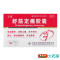 [3盒]云龙 舒筋定痛胶囊 0.38g*24粒/盒*3盒 活血散瘀消肿止痛风湿用于跌打损伤