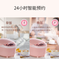 半球(PESKOE)电饭煲3L电饭锅 24小时 智能 预约功能 小电饭锅 底盘加热 不粘涂层内胆