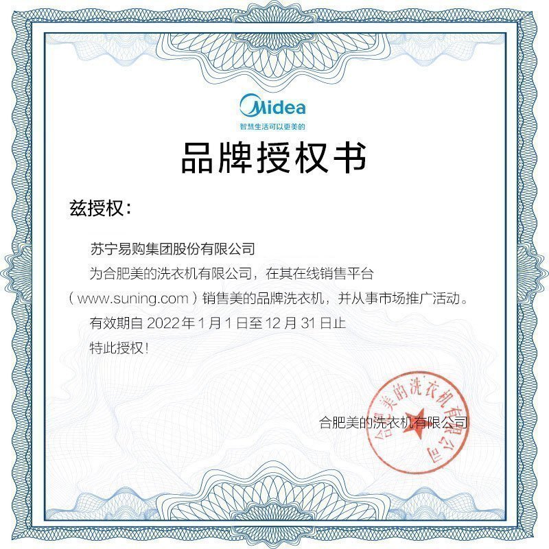 美的(Midea)洗衣机10公斤带烘干滚筒全自动洗烘一体母婴儿童内衣除螨除菌变频大容量 MD100VT55DG-Y46B高清大图