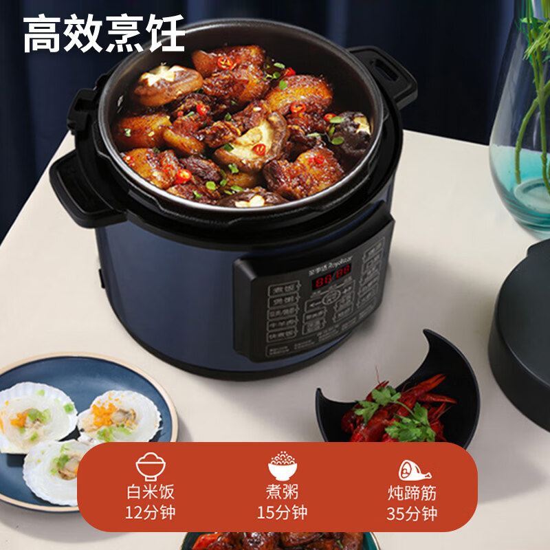 荣事达Royalstar多功能电压力锅6L大容量智能操控触控面板安全节能时尚设计高清大图