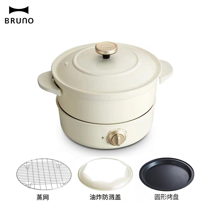 日本 BRUNO多功能煮食锅 BOE029-WH 珍珠白+圆盘 家用火锅料理电热锅一体锅蒸煮电煮锅