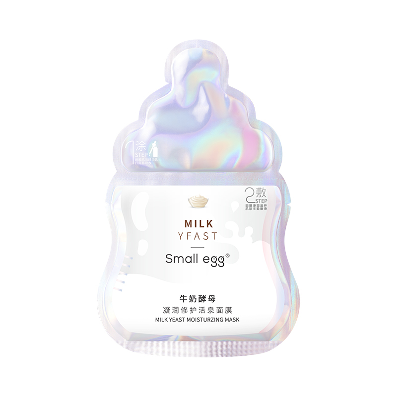small egg小鸡蛋奶瓶面膜牛奶酵母美白补水保湿凝滋润修护高清大图