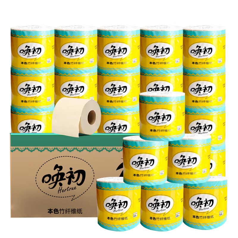 唤初本色竹纤维卷纸120g*20卷 105mm*115mm(4层)