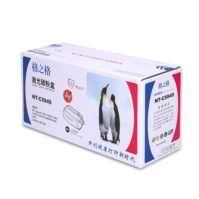 格之格Q5949A碳粉盒NT-C5949黑色适用惠普1160 1160LE 1320系列[健康环保]