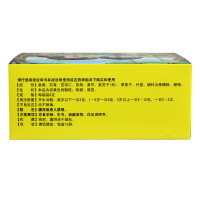 神苗 小儿清肺化痰颗粒 6克*15袋 清热化痰咳嗽止咳平喘小儿感冒发热