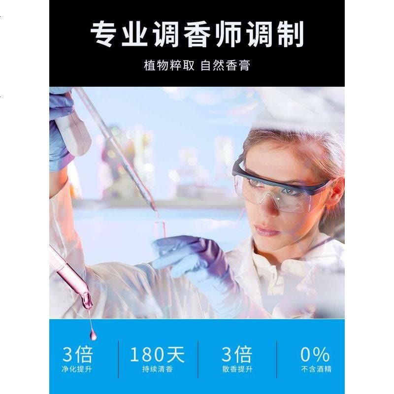 [补贴10%]汽车用品空气清新剂车载香膏固体香水持久淡香氛车内饰品摆件香薰图片