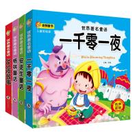 [促销]彩图注有声音版童话故事书0-6岁儿童365夜故事安徒生童话格林童话