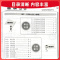 金华/丽水/衢州专用[全2册]数学(北师版)+科学(教科版) 六年级上 [正版]2023秋新浙江期末试卷一二三四五六年级