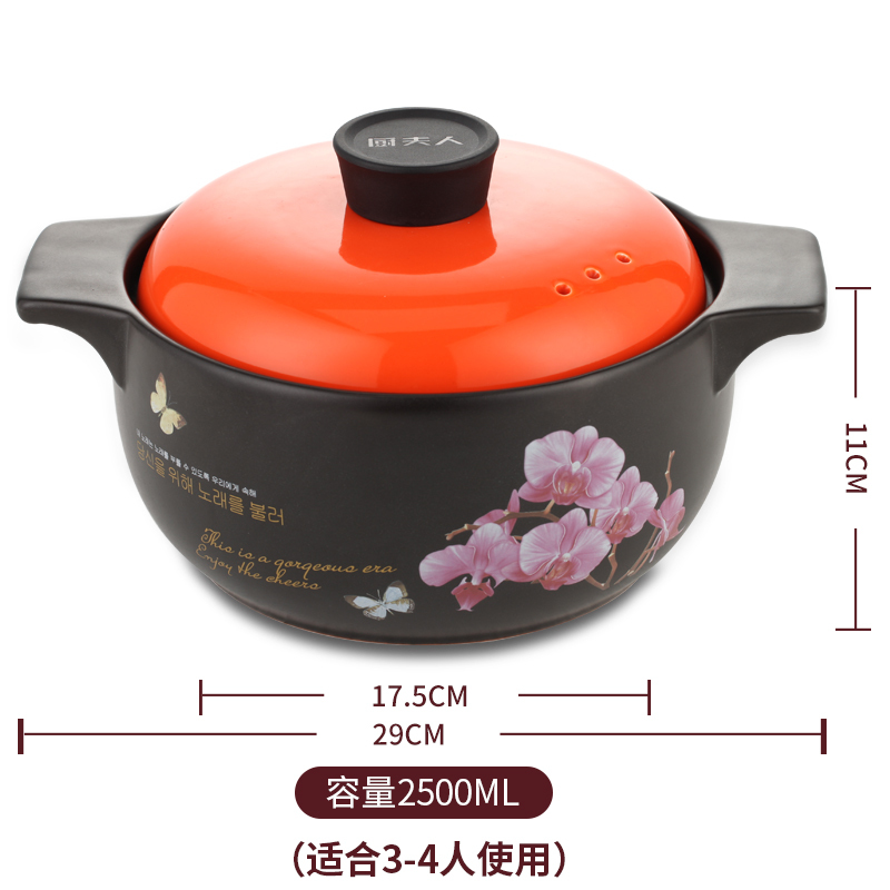 厨夫人 CFR-291C 砂锅煲汤明火耐高温陶瓷炖锅汤煲汤锅粥煲石锅养生煲2.5L 兰花