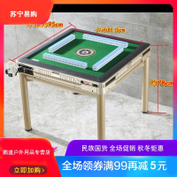 新款上海雀友全自动麻将机餐桌两用麻将桌折叠式机麻家用静音全国联保 抖音