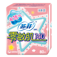 苏菲Sofy 零敏肌丝薄柔滑无香型超透气超薄护垫卫生巾140mm 80片 (新老包装随机发货)