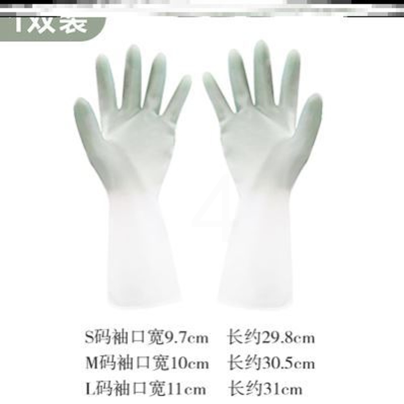 北欧绿[1双装] S 夏天洗碗手套洗衣手套夏季薄款干活神器耐磨洗菜做饭栽秧四季通用