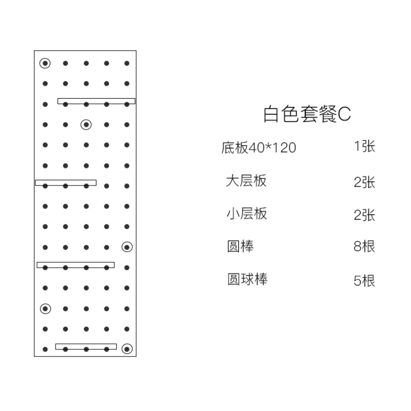 木质洞洞板定制北欧装饰厨房挂衣服隔板实木壁挂收纳墙上置物架收纳层架三维工匠_552 尺寸40*120多层板套餐C