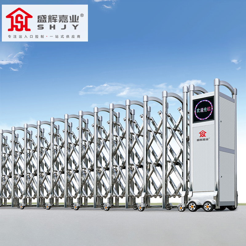 盛辉嘉业不锈钢电动伸缩门自动铝合金工厂学校单位推拉平移大门每米高清大图