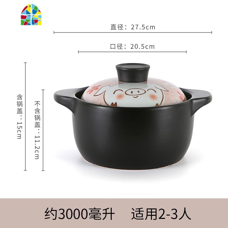 砂锅炖锅煲汤锅家用燃气沙锅明火可高温陶瓷韩式大砂锅煤气灶专用 FENGHOU 3.0L粉色樱花小猪高清大图