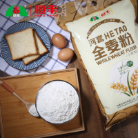 河套全麦粉 全麦小麦粉含麦麸皮烘焙全麦面包粉家用面粉4kg