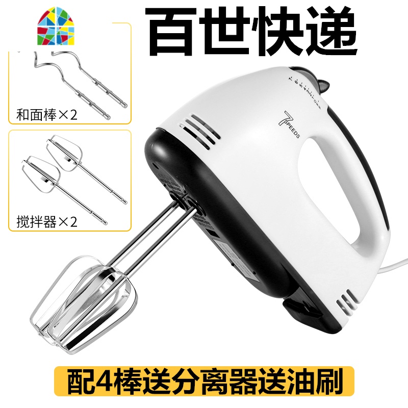 家用打自动奶油搅拌机迷你手持式烘焙和面糊机蛋糕搅拌 FENGHOU 紫罗兰