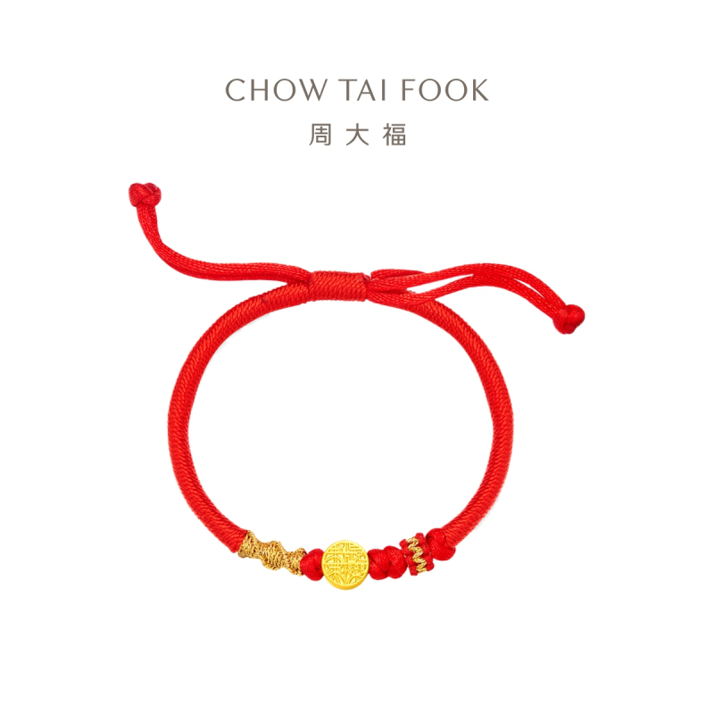 周大福 文化祝福 长乐未央福字定价足金黄金转运珠配手绳 EOR1001七夕礼物 EOR1001