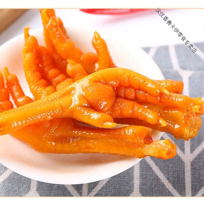 [土鸡爪]盐焗鸡爪凤爪卤味鸡脚即食小包装特产零食