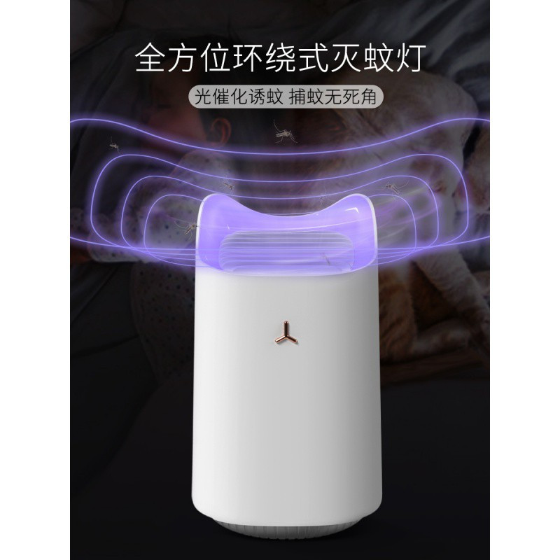 家用灭蚊灯蚊室内插电式一扫光灭苍蝇餐厅饭店 三维工匠 猫咪灭蚊灯[珊瑚粉]