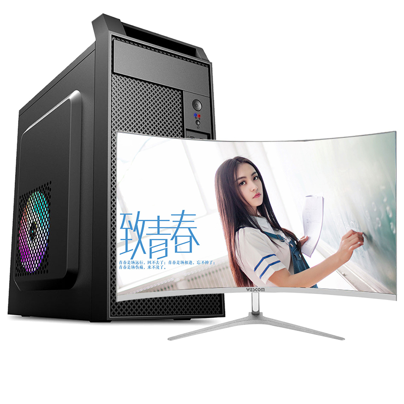 世纪之星 酷睿i7 2600四核/高清集成显卡/8G内存/256G固态+500G机械硬盘 家用办公商用学生游戏电脑 台式机 台式电脑 DIY组装机 组装电脑 电脑主机+32英寸曲面